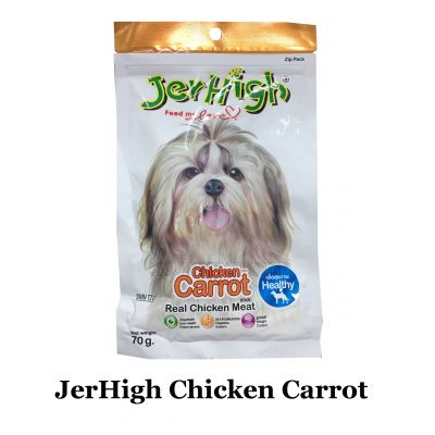 JerHigh snack cho chó Carrot 70g
