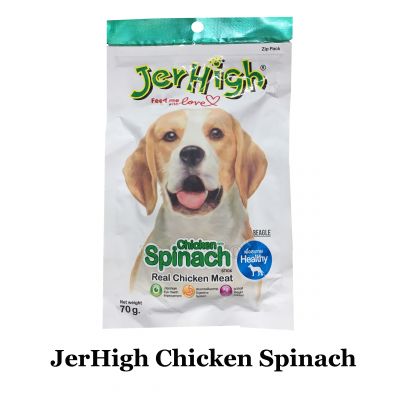 JerHigh snack cho chó Chicken Spinach 70gr