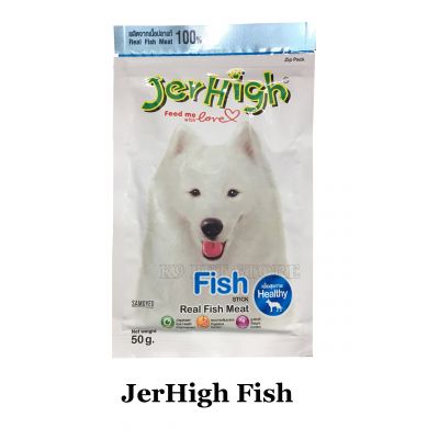 JerHigh snack cho chó Fish 50gr