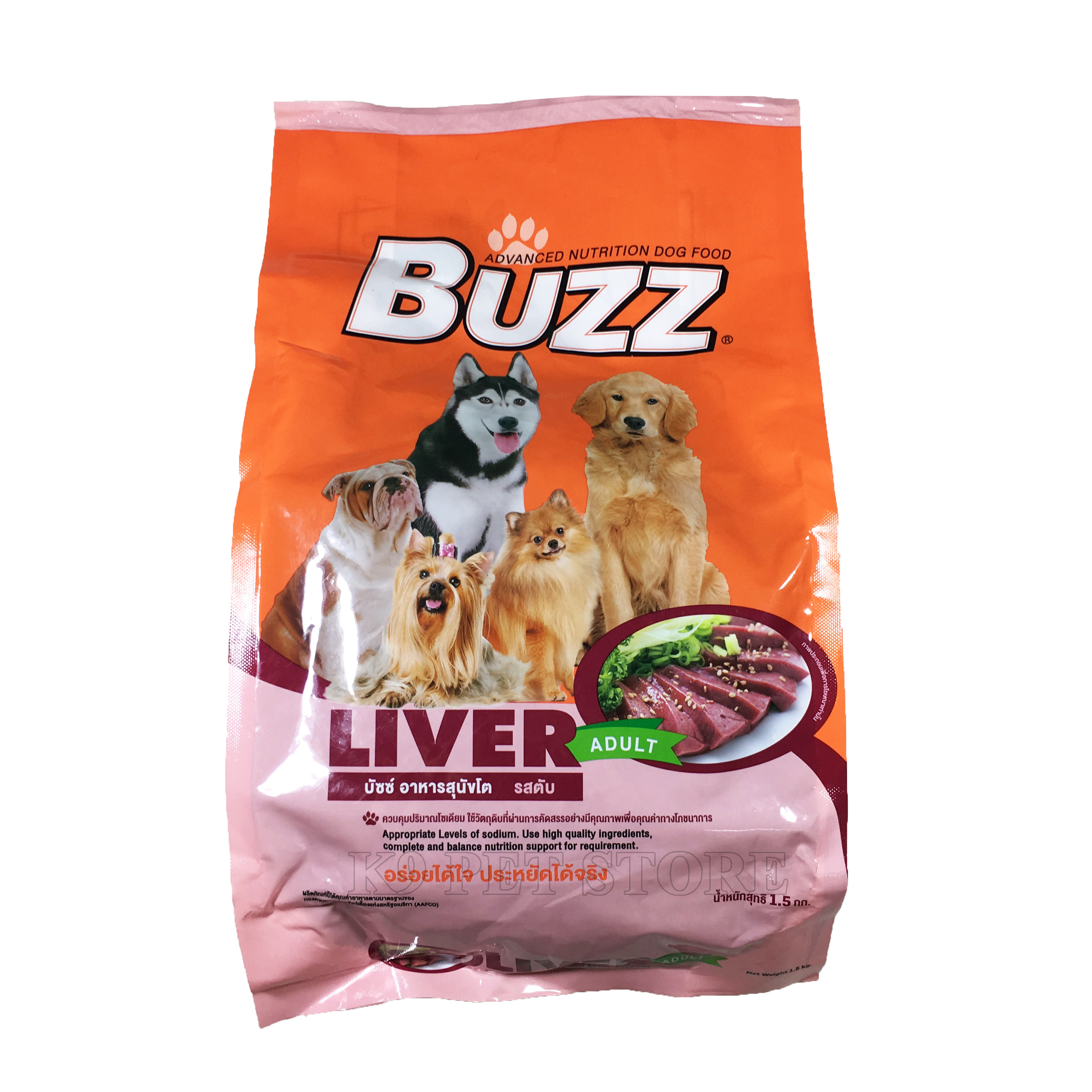 Thức ăn hạt cho chó lớn BUZZ vị gan 1,5kg