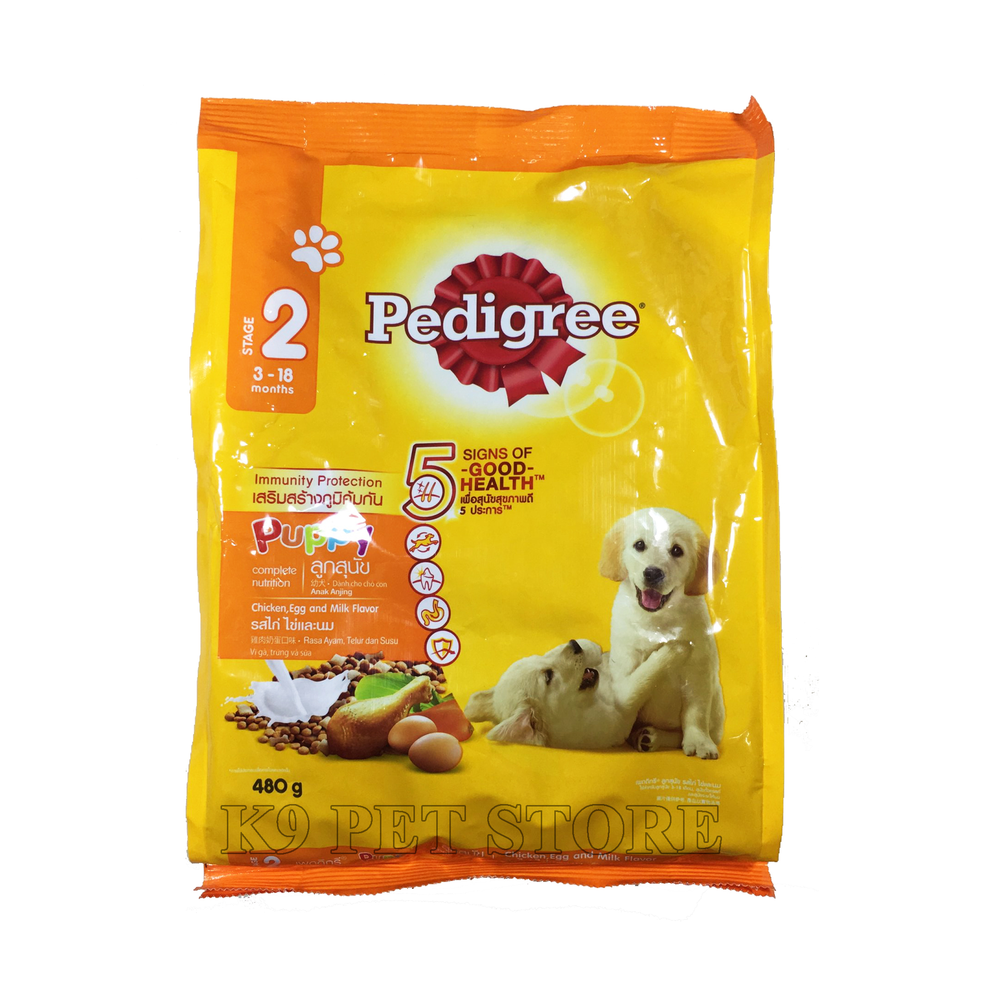 Thức ăn hạt cho chó con Pedigree Puppy 480gr