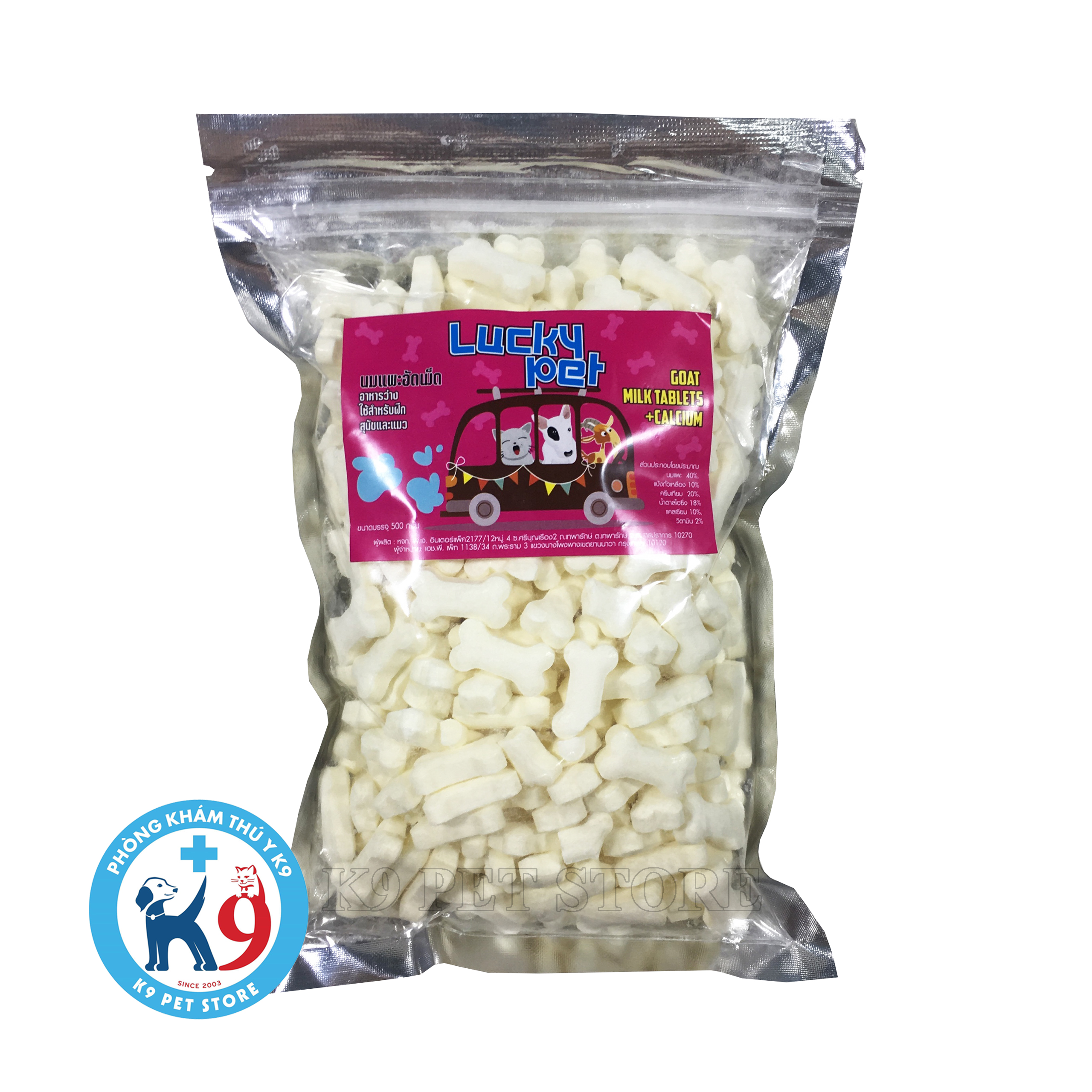 Xương sữa dê cho chó 500gr (Thái Lan)