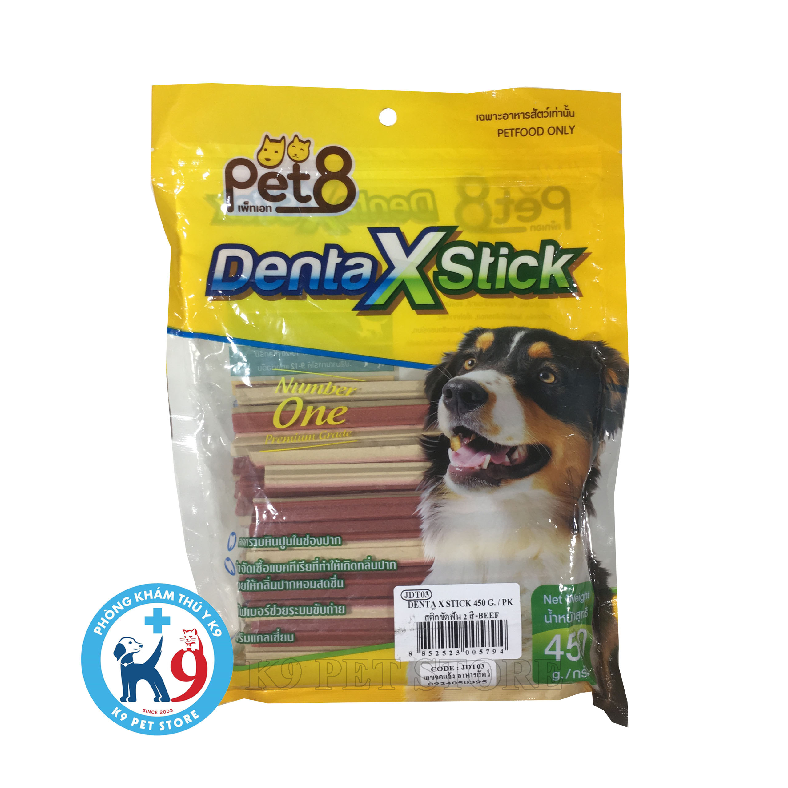 [JDT03] Denta X Stick Pet8 - Xương cho chó vị bò 450gr