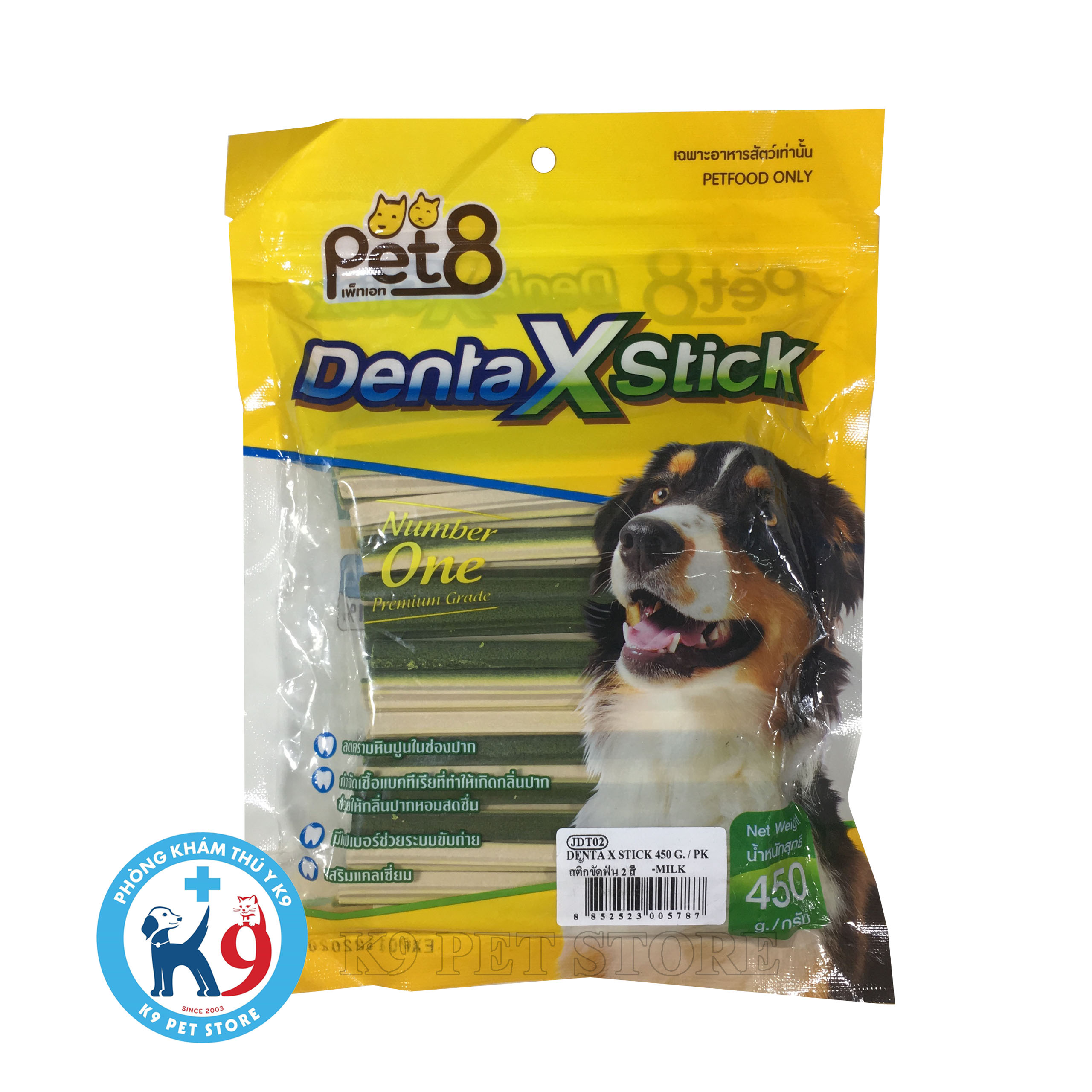 [JDT02] Denta X Stick Pet8 - Xương cho chó vị sữa 450gr