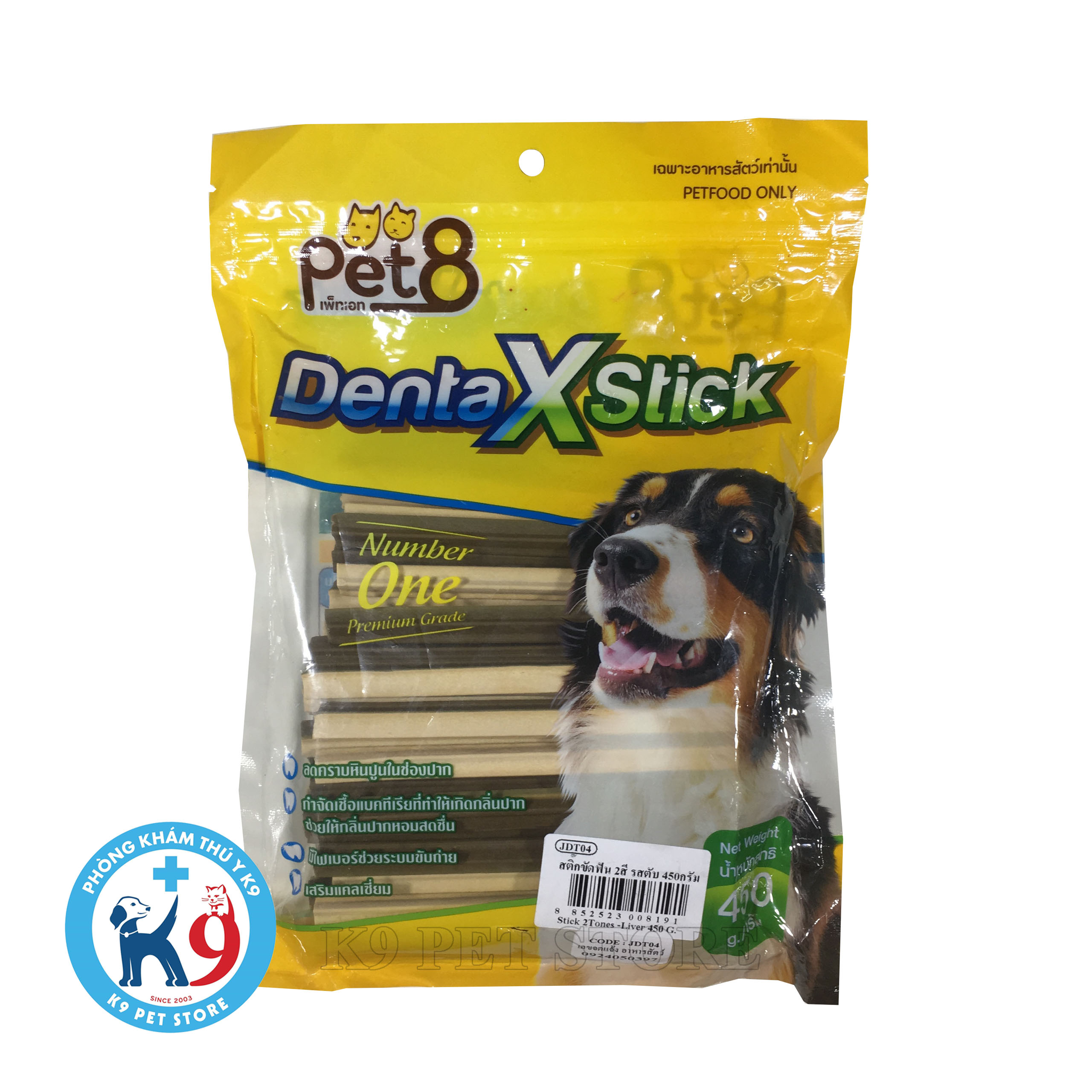 [JDT04] Denta X Stick Pet8 - Xương cho chó vị gan 450gr