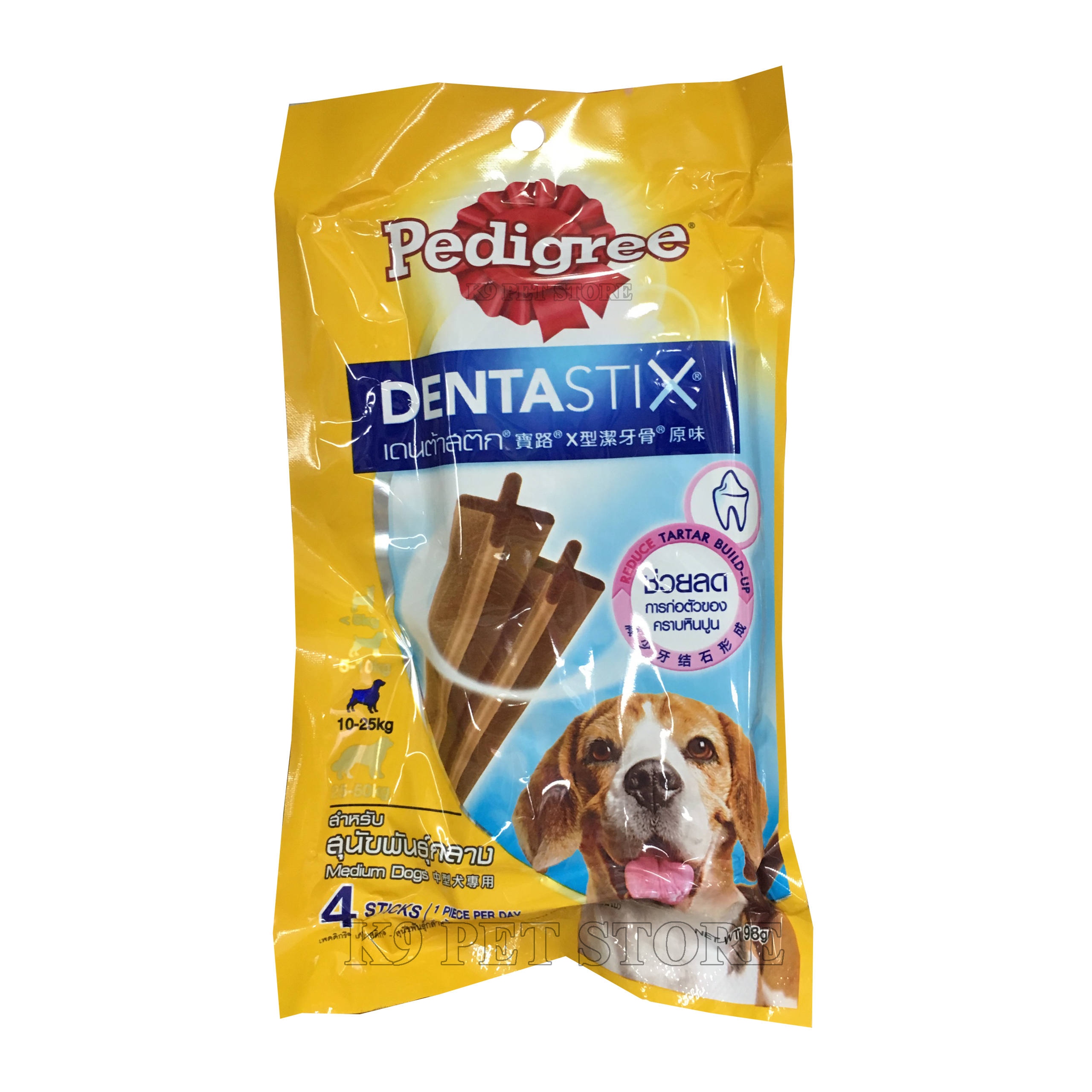 Xương gặm sạch răng cho chó 10-25kg Pedigree Dentastix 98gr