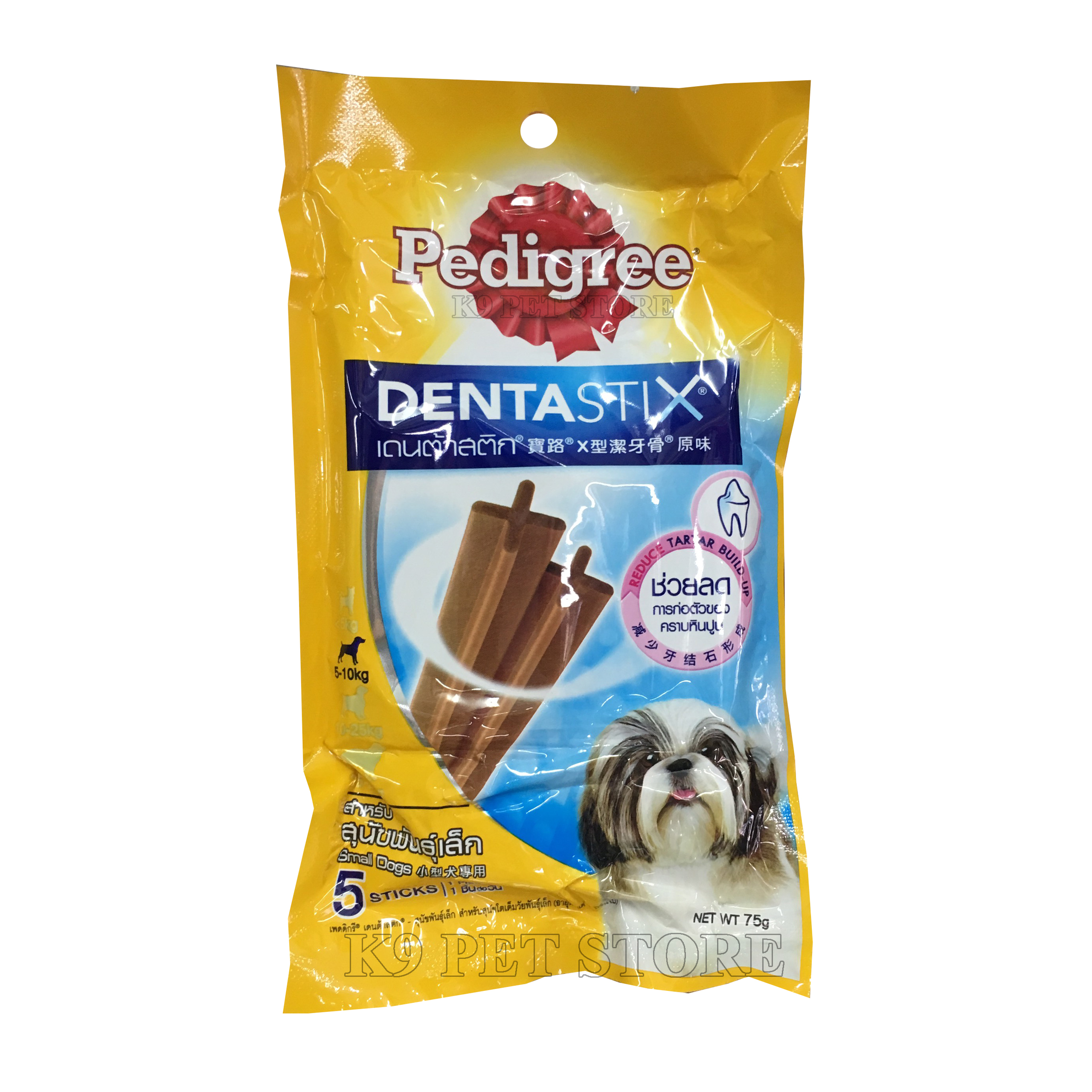 Xương gặm sạch răng cho chó từ 5-10kg Pedigree Dentastix 75g