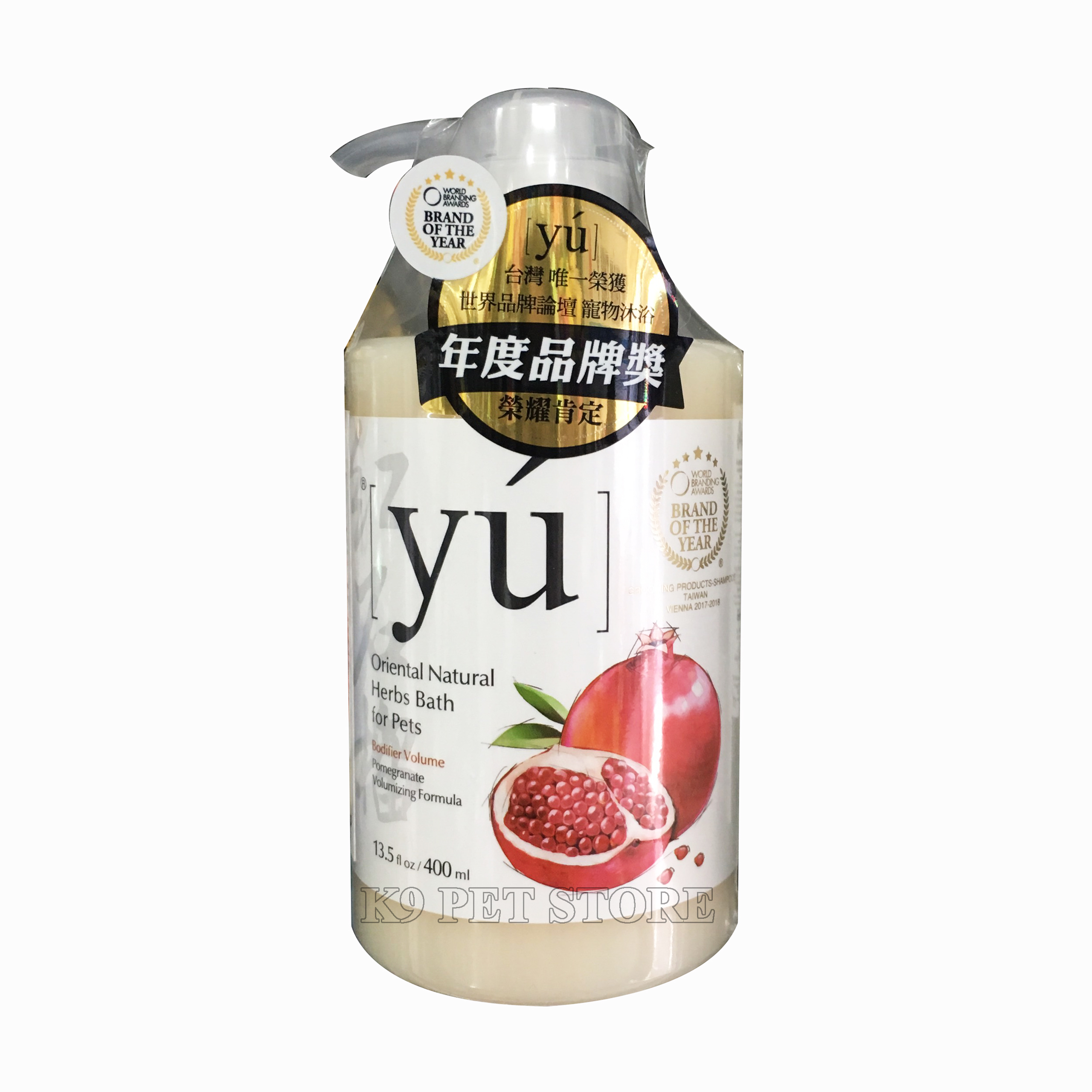 Sữa tắm Yu' hương lựu đỏ cho chó, mèo 400ml