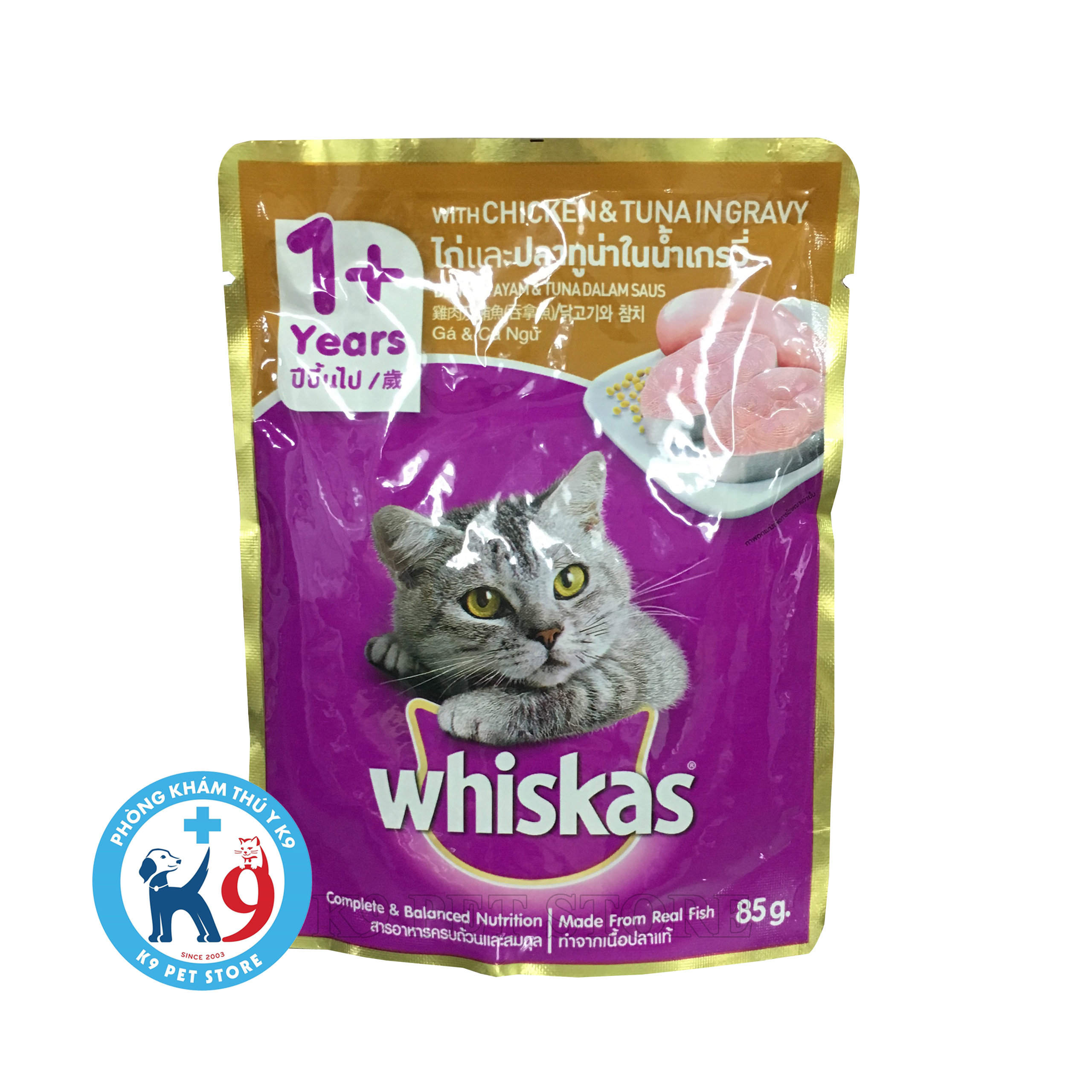 Pate Whiskas cho mèo lớn 85gr (Gà & Cá ngừ)