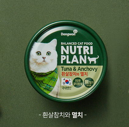 Pate Nutri Plan dành cho mèo vị Cá ngừ và Cá cơm 160gr