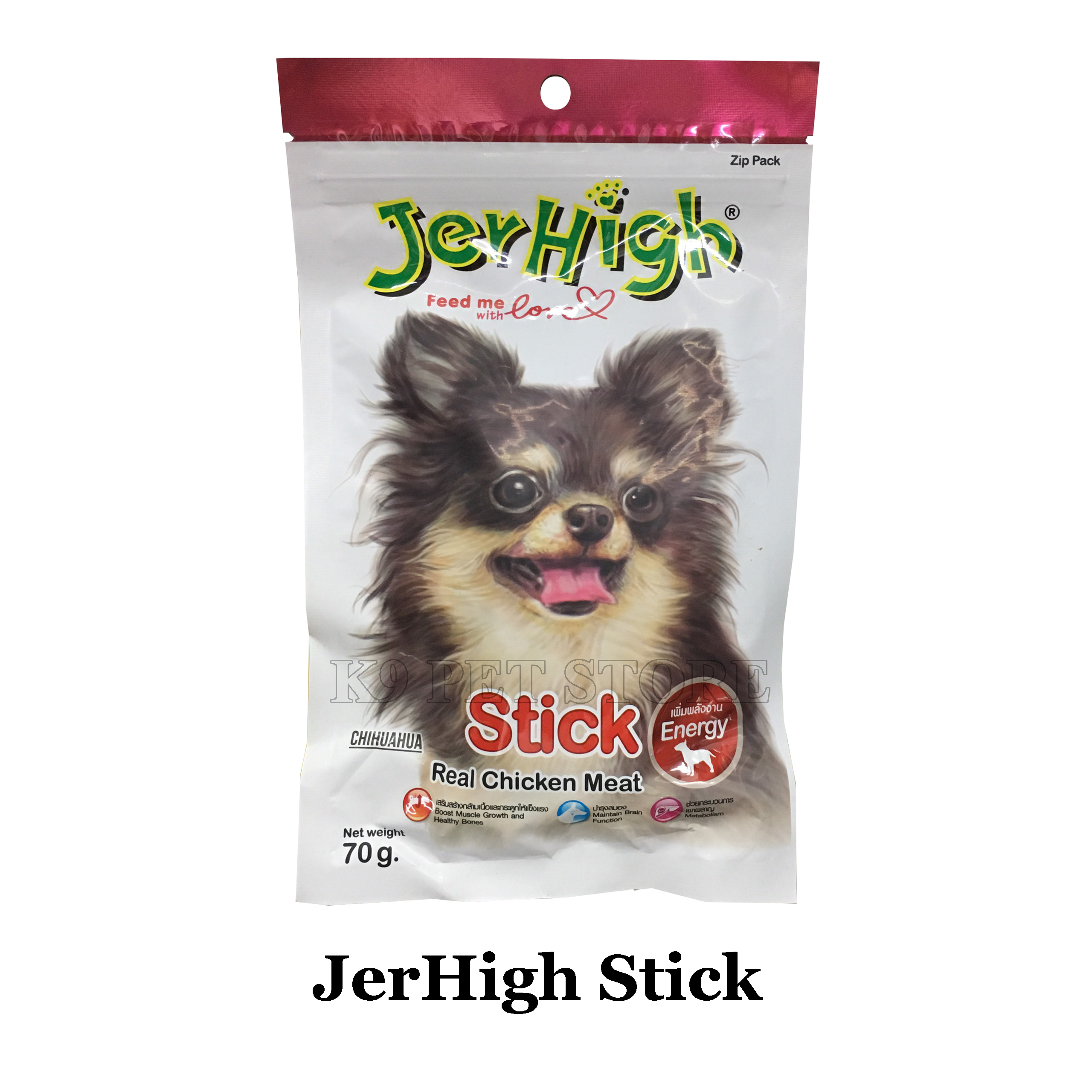 JerHigh snack cho chó Stick 70gr