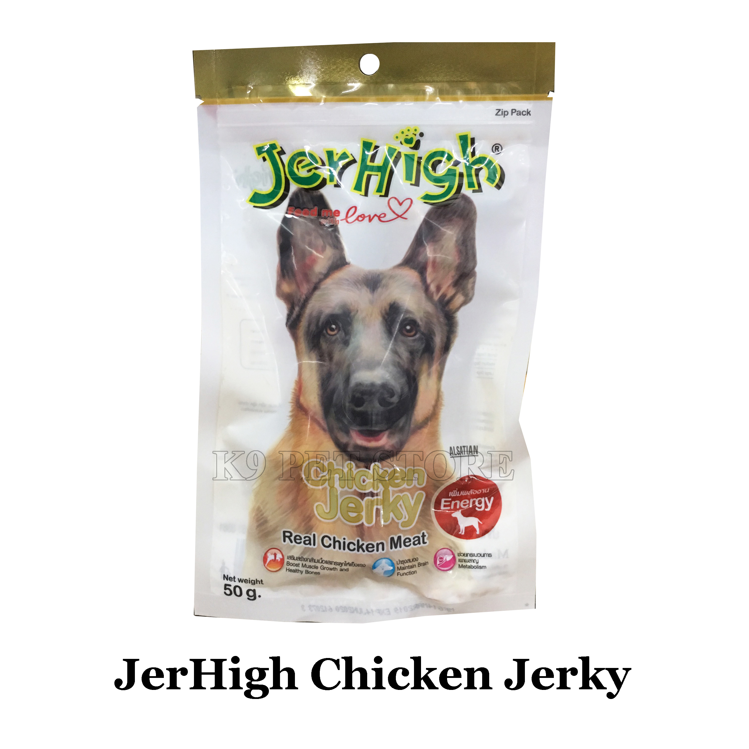 JerHigh snack cho chó Chicken Jerky 50gr