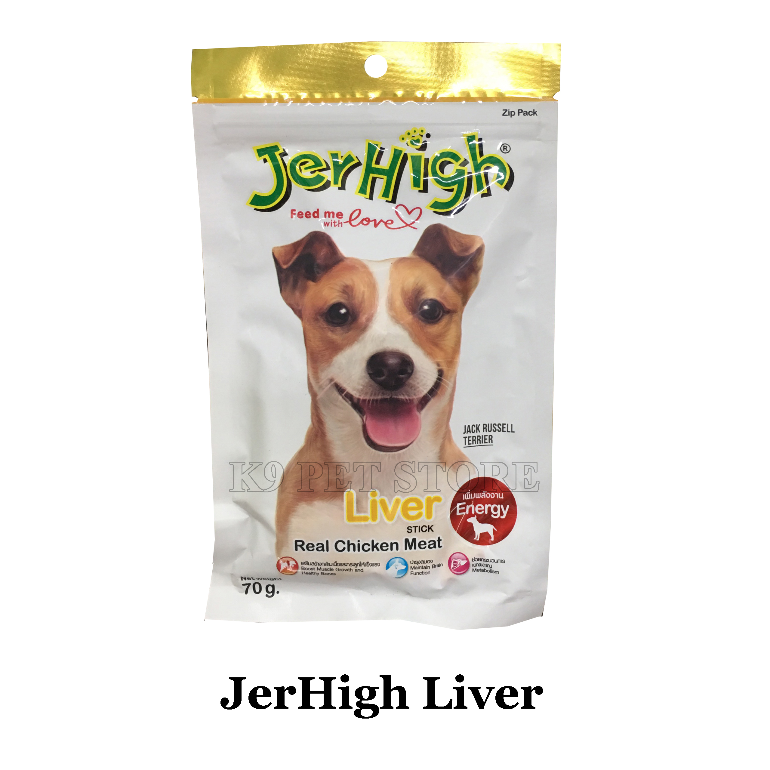 JerHigh snack cho chó Liver 70gr