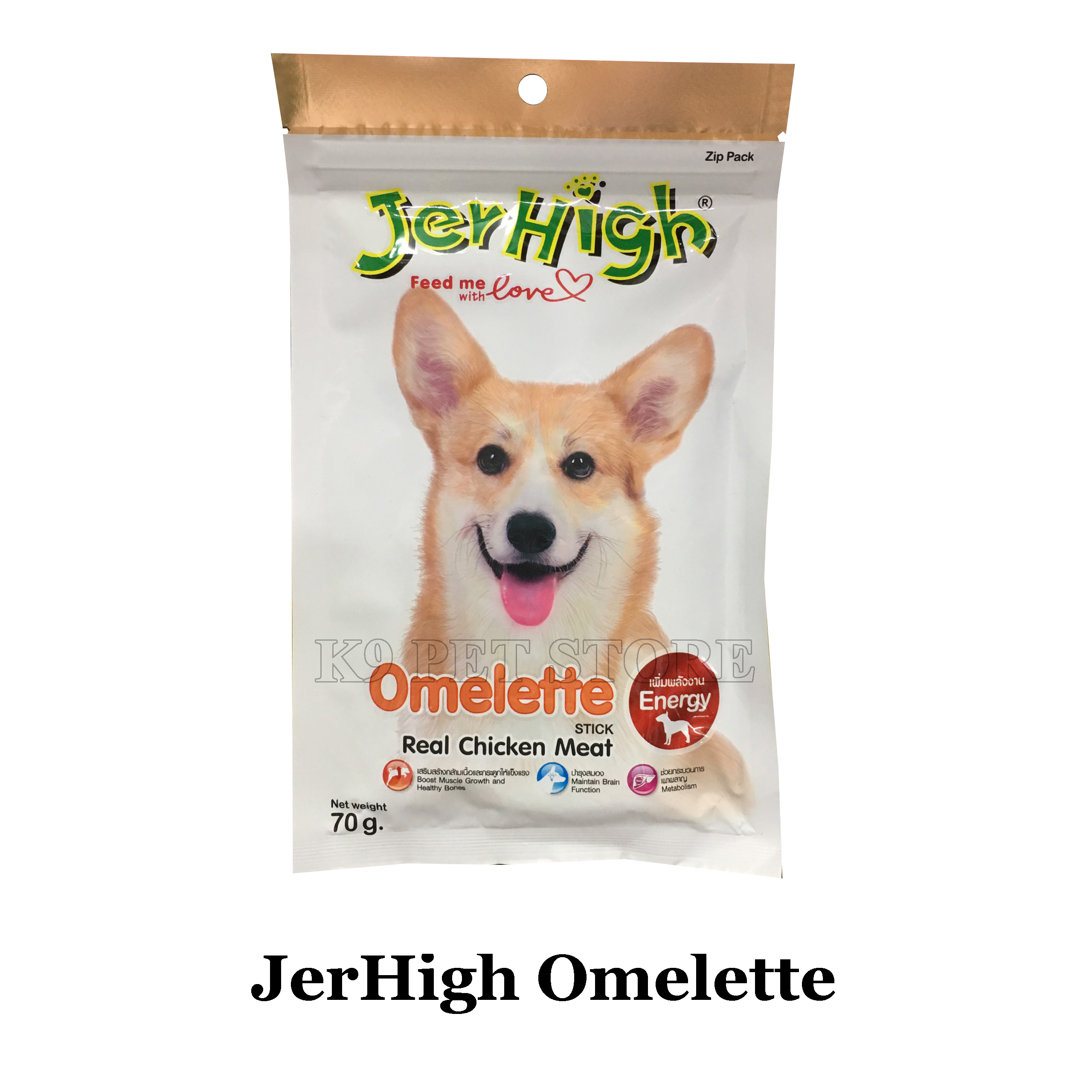 JerHigh snack cho chó Omelette 70gr