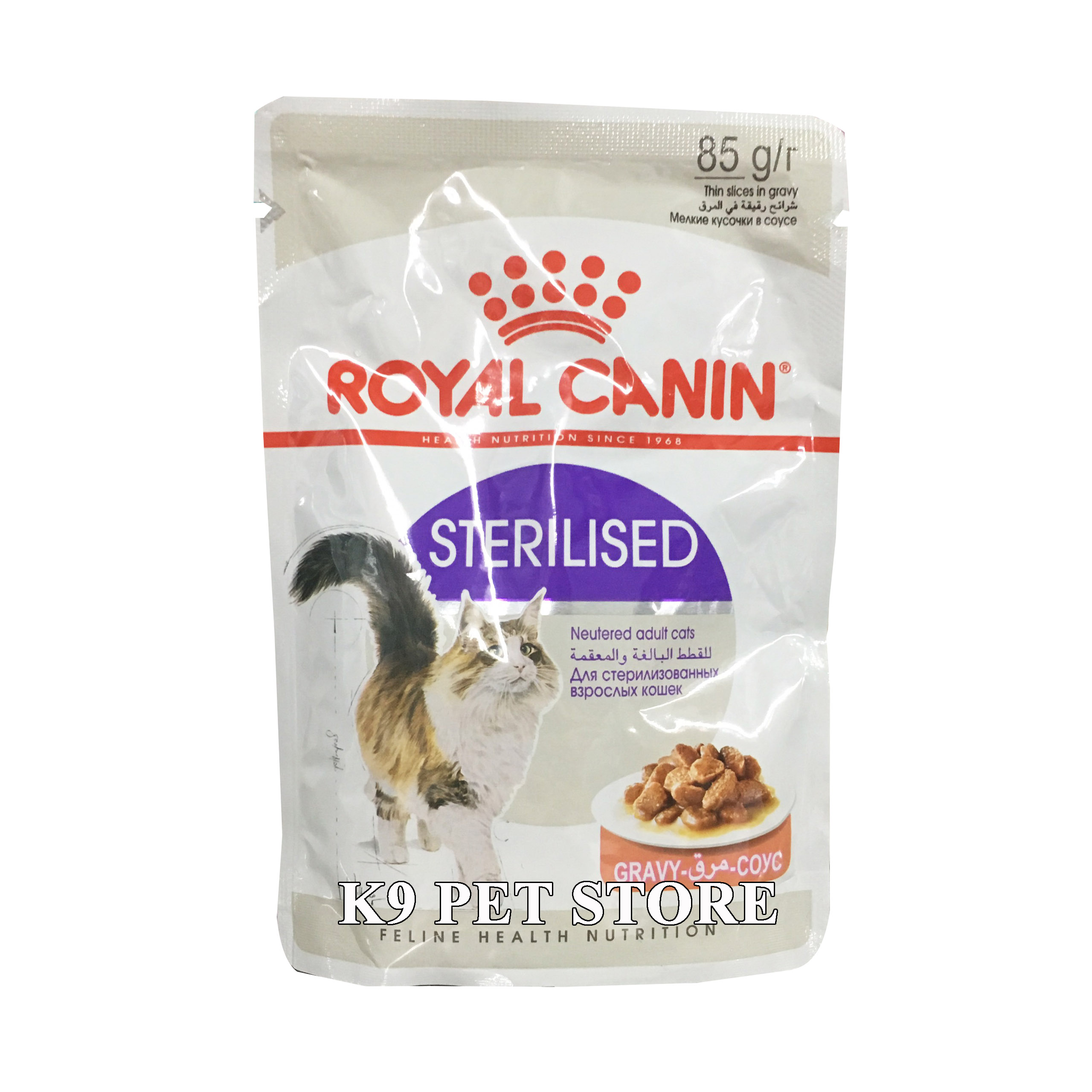 Pate cho mèo triệt sản Royal Canin Sterilised Gravy 85g