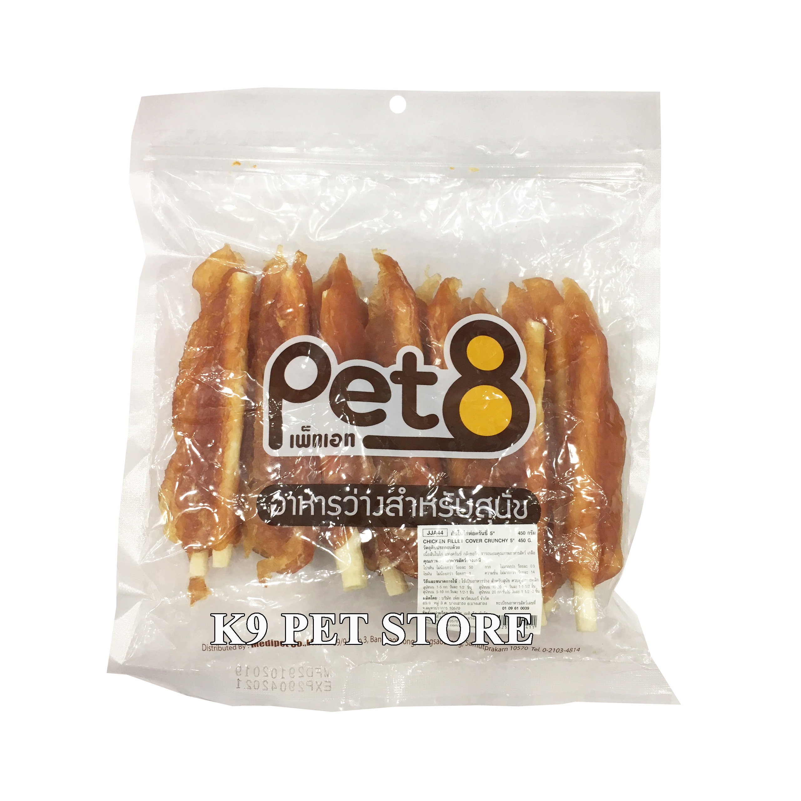 [JJA44] Khô gà Pet8 cho chó gói 450gr - Chicken Inner Crunchy