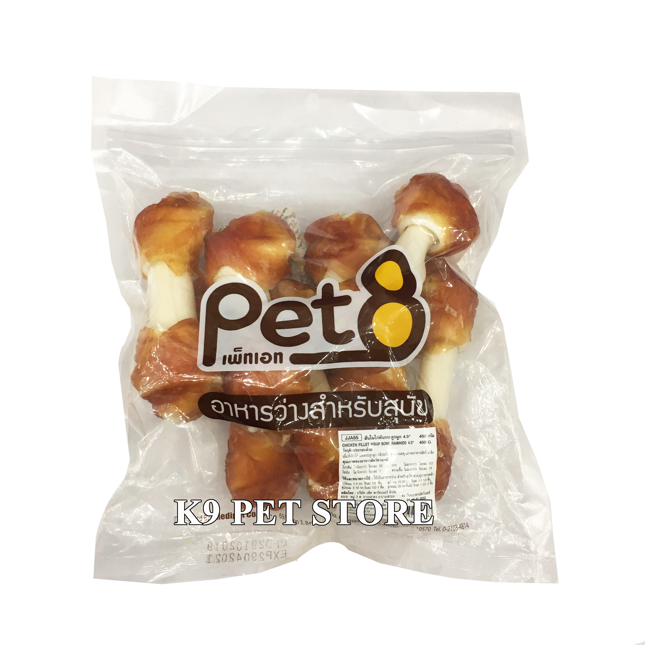 [JJA55] Khô gà Pet8 cho chó gói 450gr - Chicken Warp Bone Rawhide 4.5"