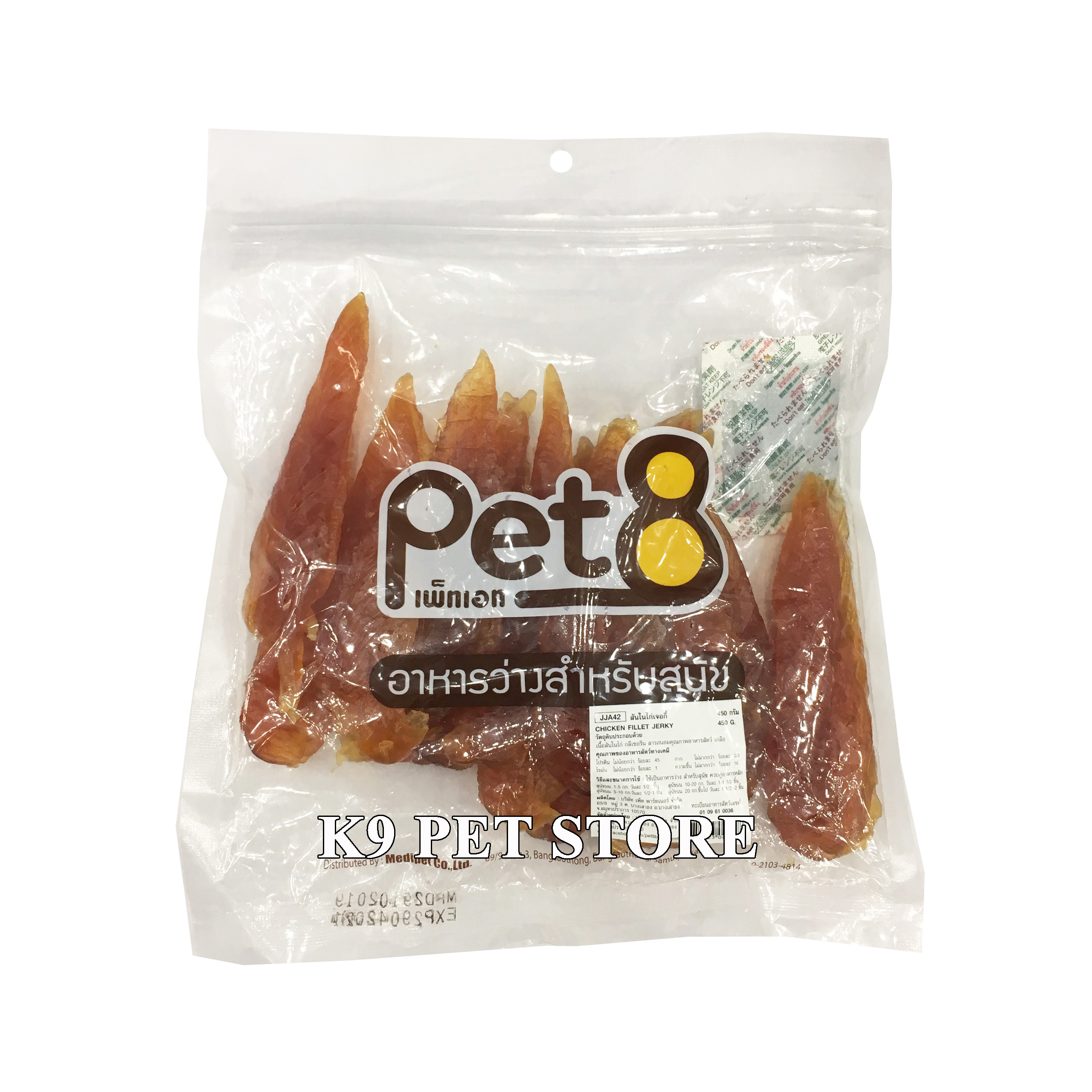 [JJA42] Khô gà Pet8 cho chó gói 450gr - Chicken Jerky