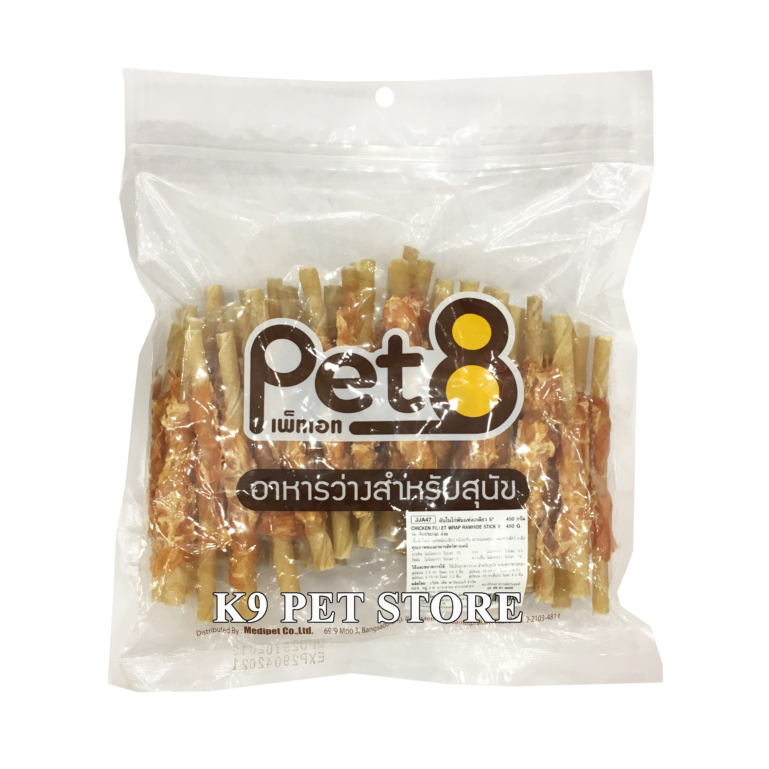 [JJA47] Khô gà Pet8 cho chó gói 450gr - Chicken Warp Rawhide 5"