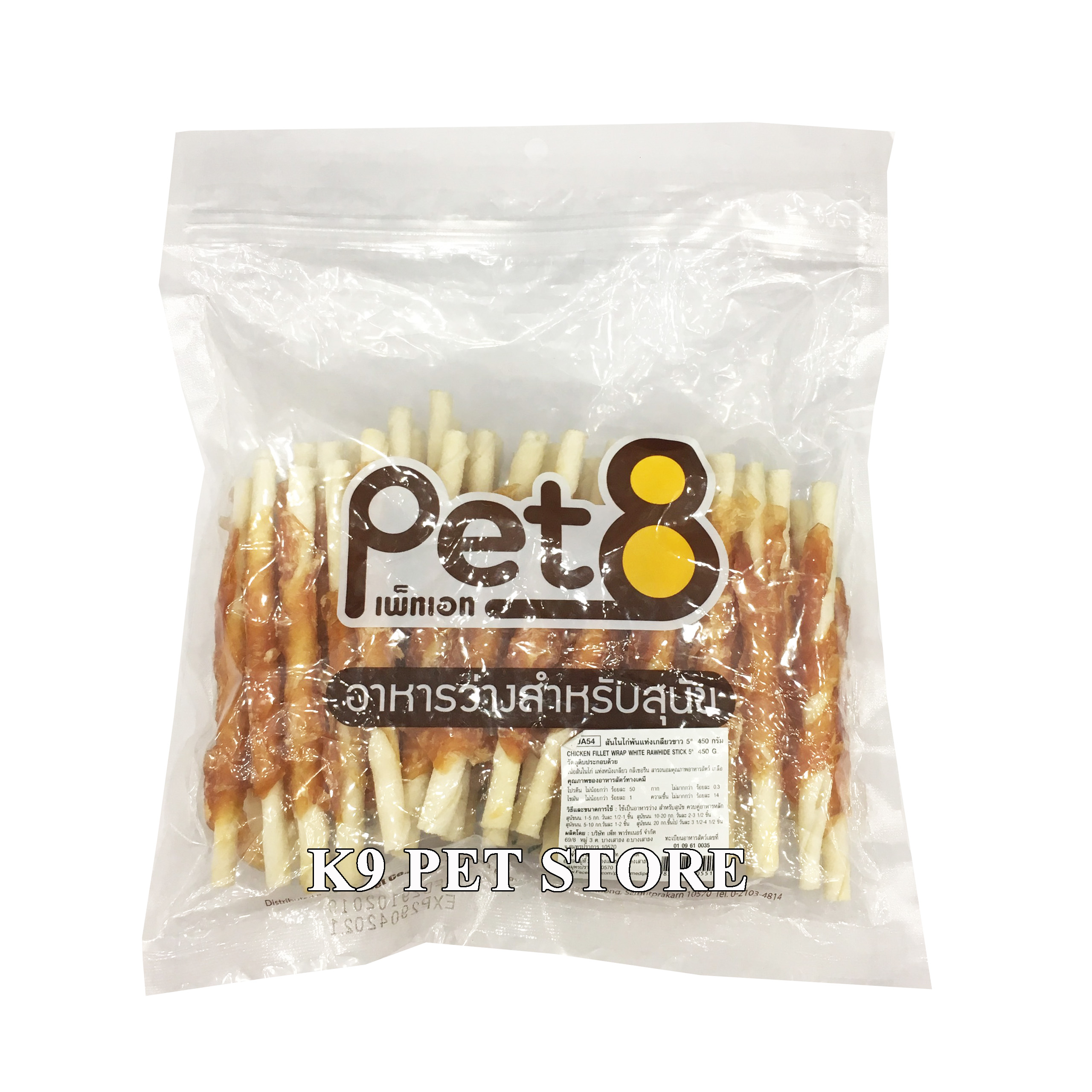 [JJA54] Khô gà Pet8 cho chó gói 450gr - Chicken Warp WT Stick