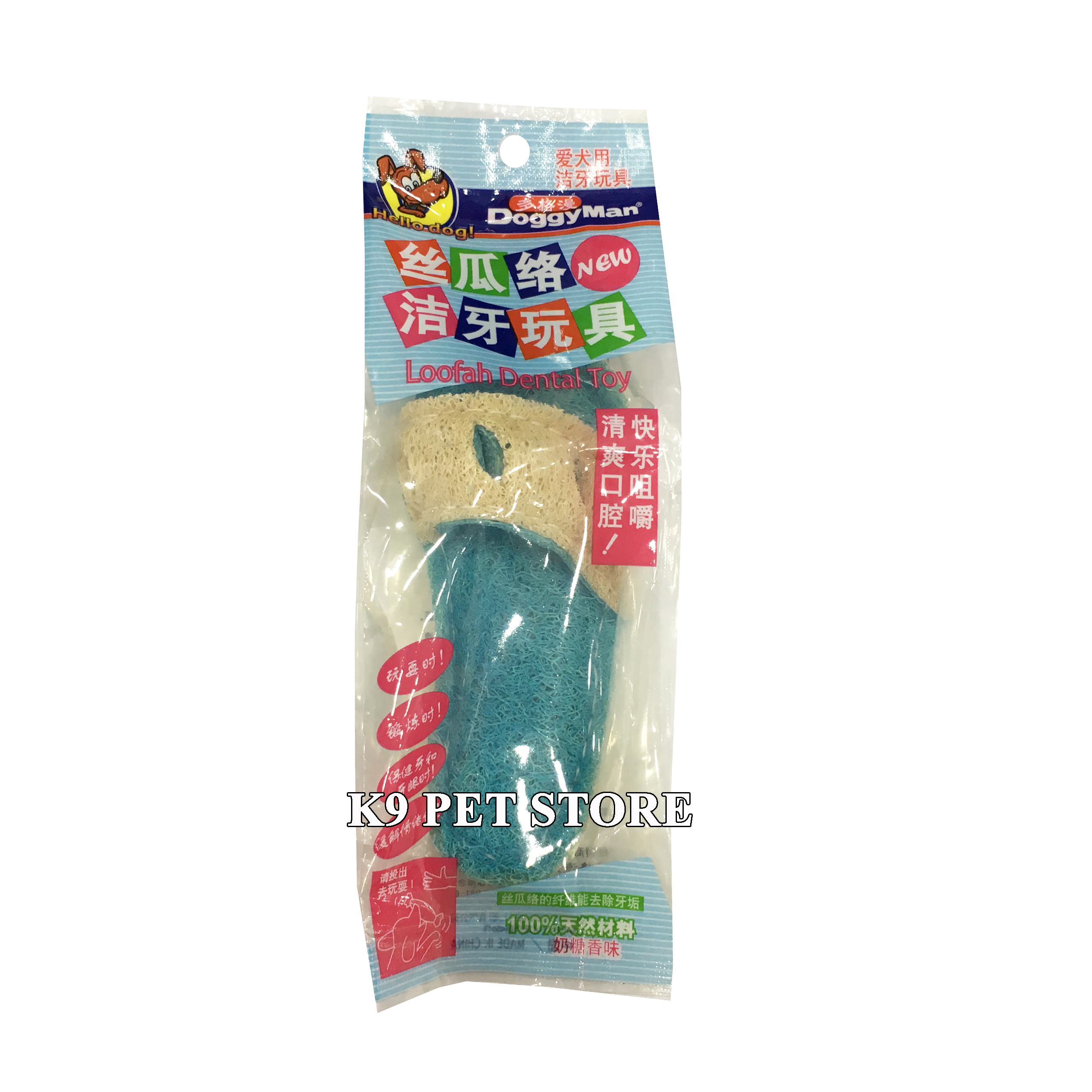 Đồ chơi xơ mướp cho chó hình dép (Doggyman)