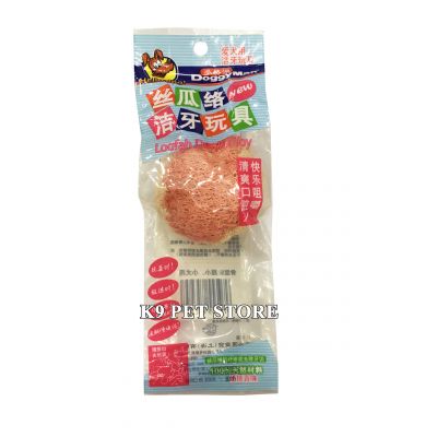 Đồ chơi xơ mướp cho chó hình trái bóng (Doggyman)