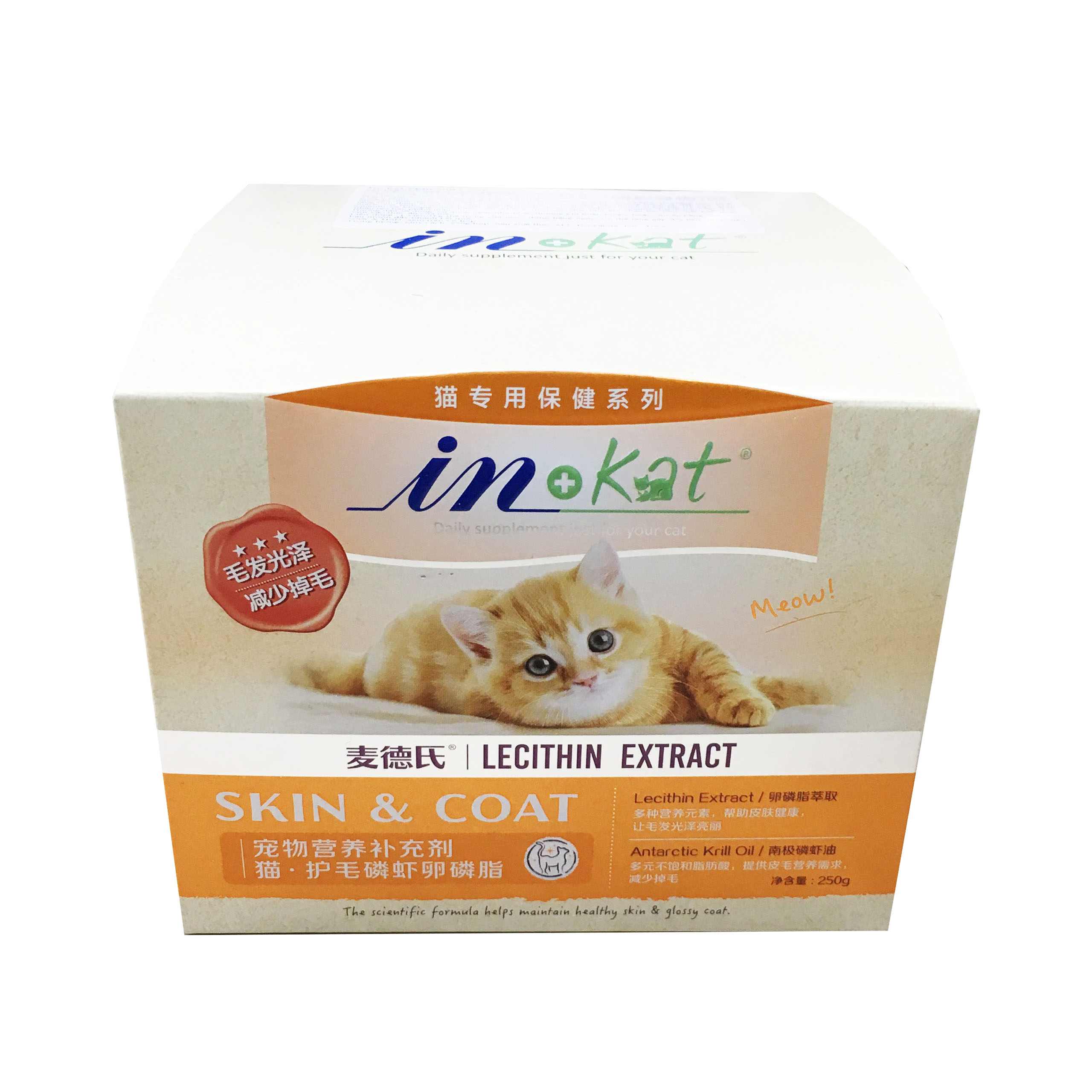 In-kat Skin and Coat 250g - Viên dưỡng lông, dưỡng da cho mèo