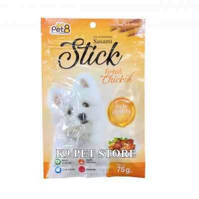 Snack cho chó Pet8 - Sasami Stick vị Chicken (Gà) 75g