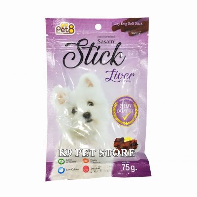 Snack cho chó Pet8 - Sasami Stick vị Liver (Gan) 75g