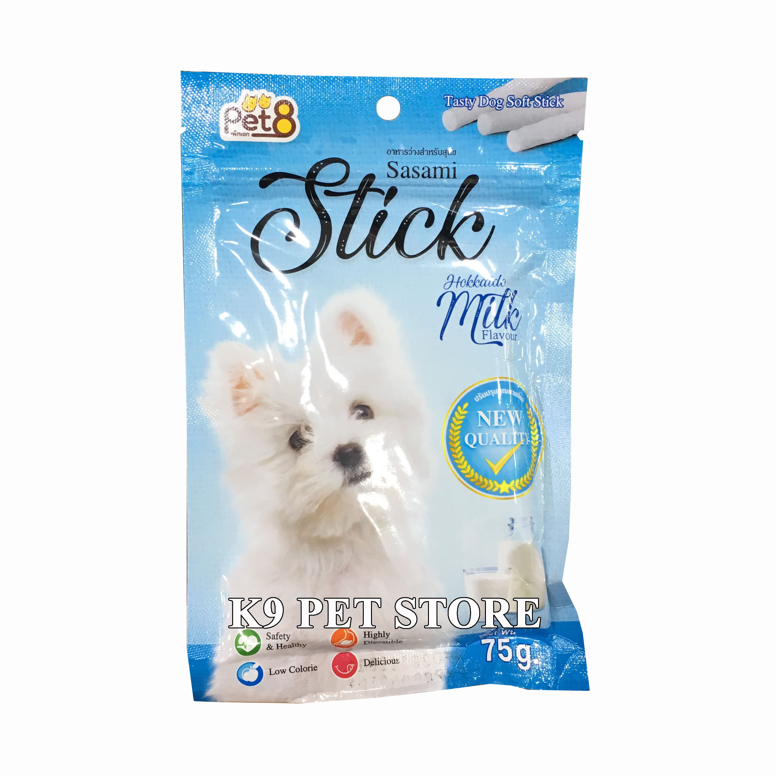 Snack cho chó Pet8 - Sasami Stick vị Milk (Sữa) 75g