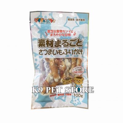 Xương gặm thịt gà cho chó size nhỏ 100g