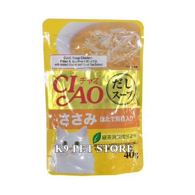 [IC-213] Pate Ciao cho mèo Soup Chicken Fillet & Scallop 40g