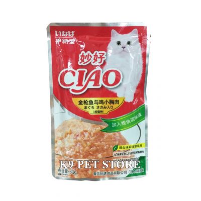 Pate Ciao cho mèo 60g (xanh lá)