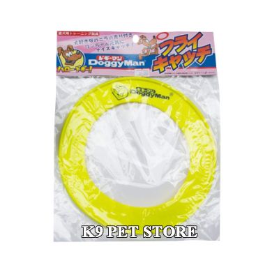 Đồ chơi đĩa bay cho chó Doggy Man