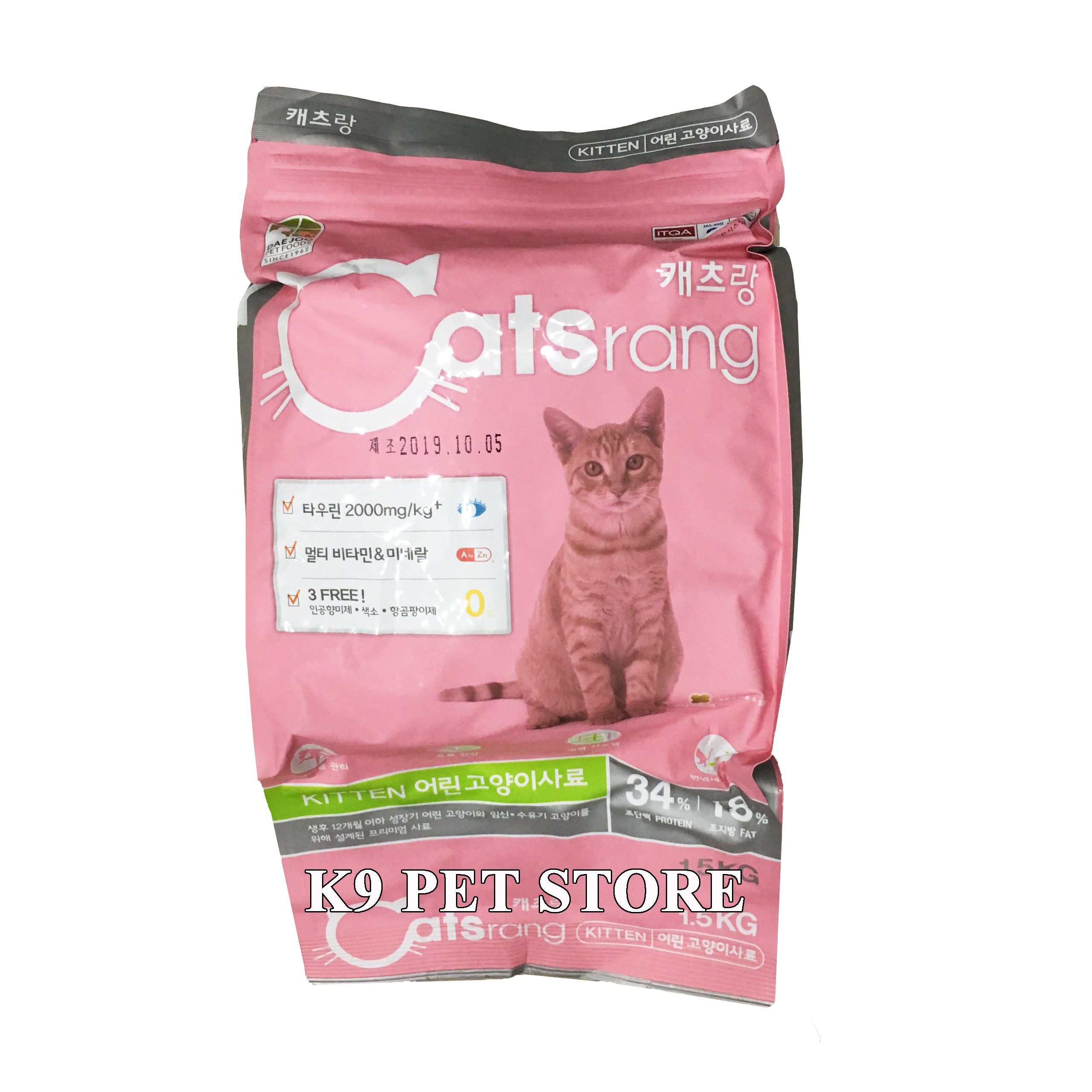 Thức ăn cho mèo con Catsrang Kitten 1.5kg