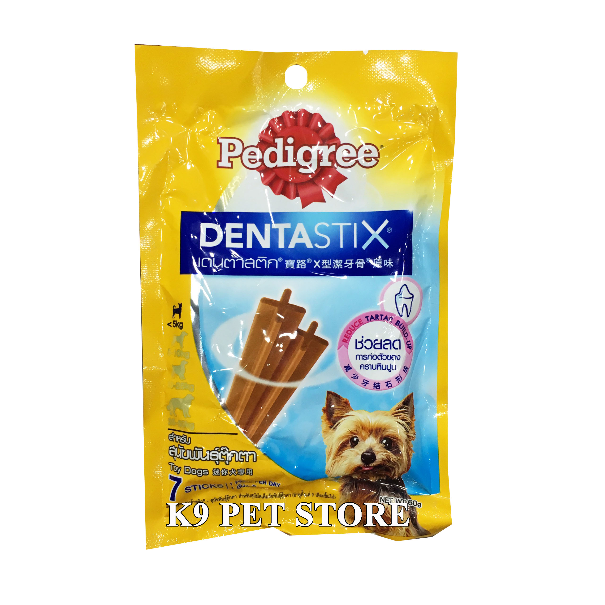 Xương gặm sạch răng cho chó nhỏ dưới 5kg Pedigree Dentastix 60g