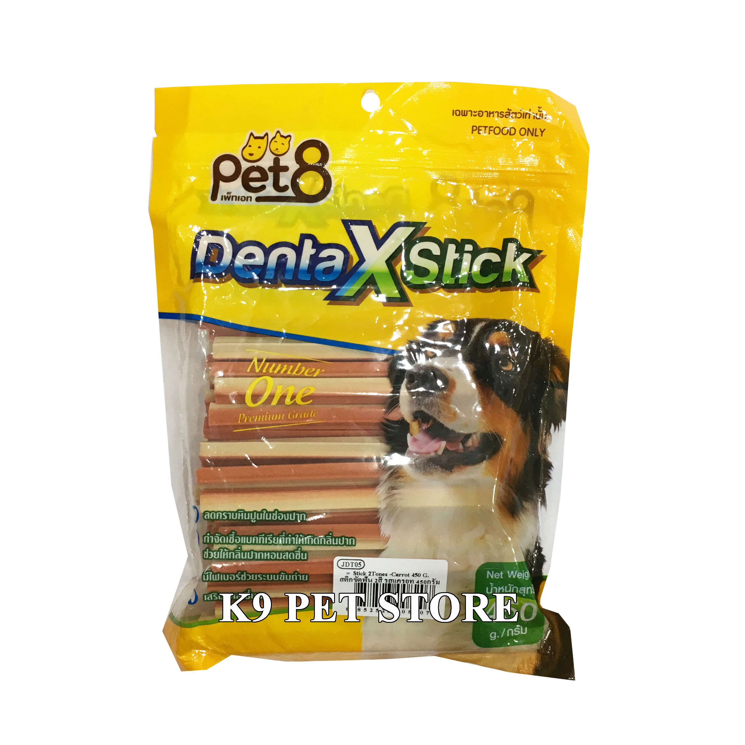 [JDT05] Denta X Stick Pet8 - Xương cho chó vị cà rốt 450gr