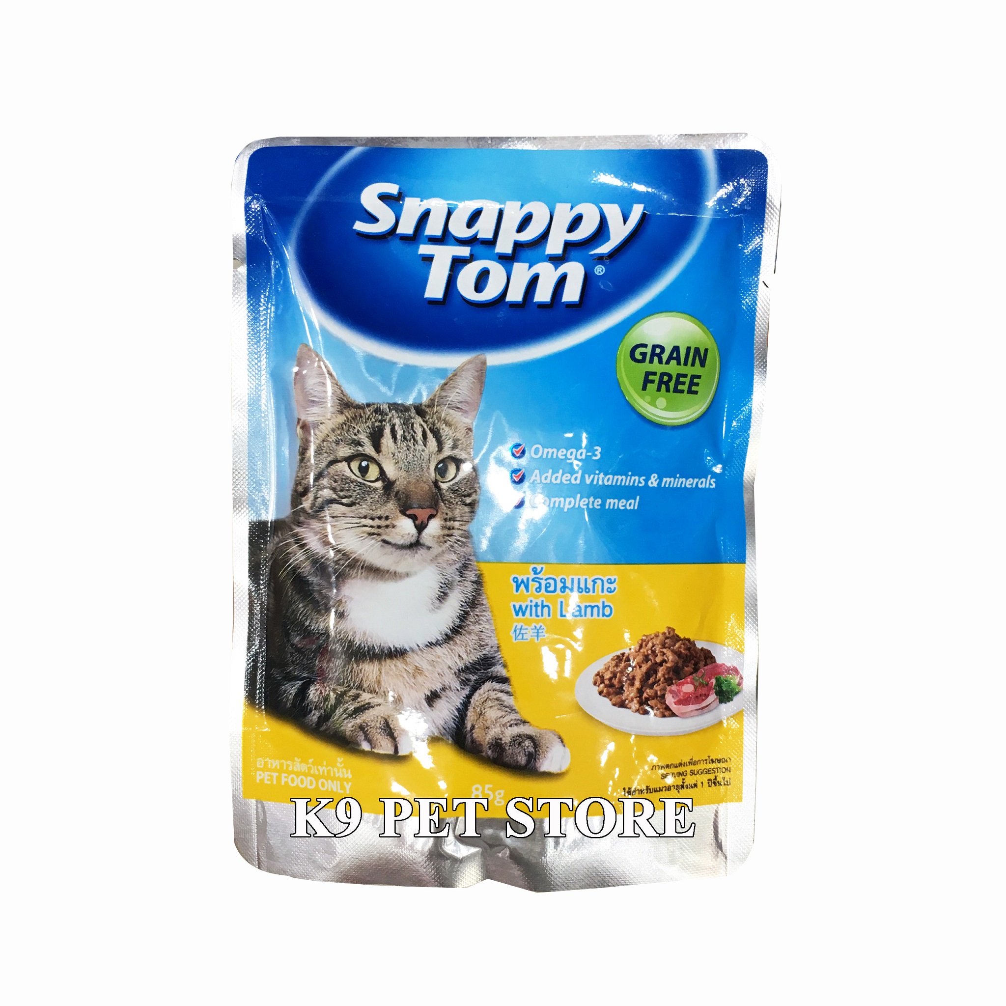 Sappy Tom Grain Free - Pate cho mèo mọi lứa tuổi vị cừu gói 85g