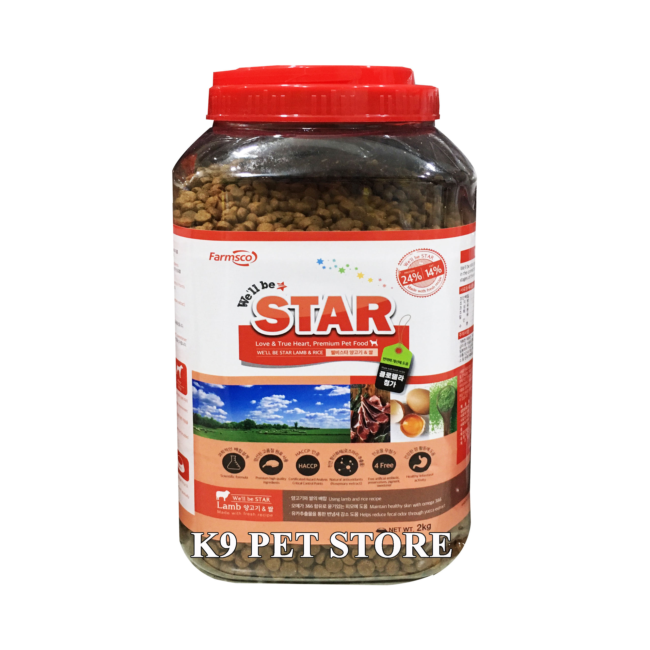 Thức ăn cho chó We'll be star vị cừu & gạo hộp 2kg