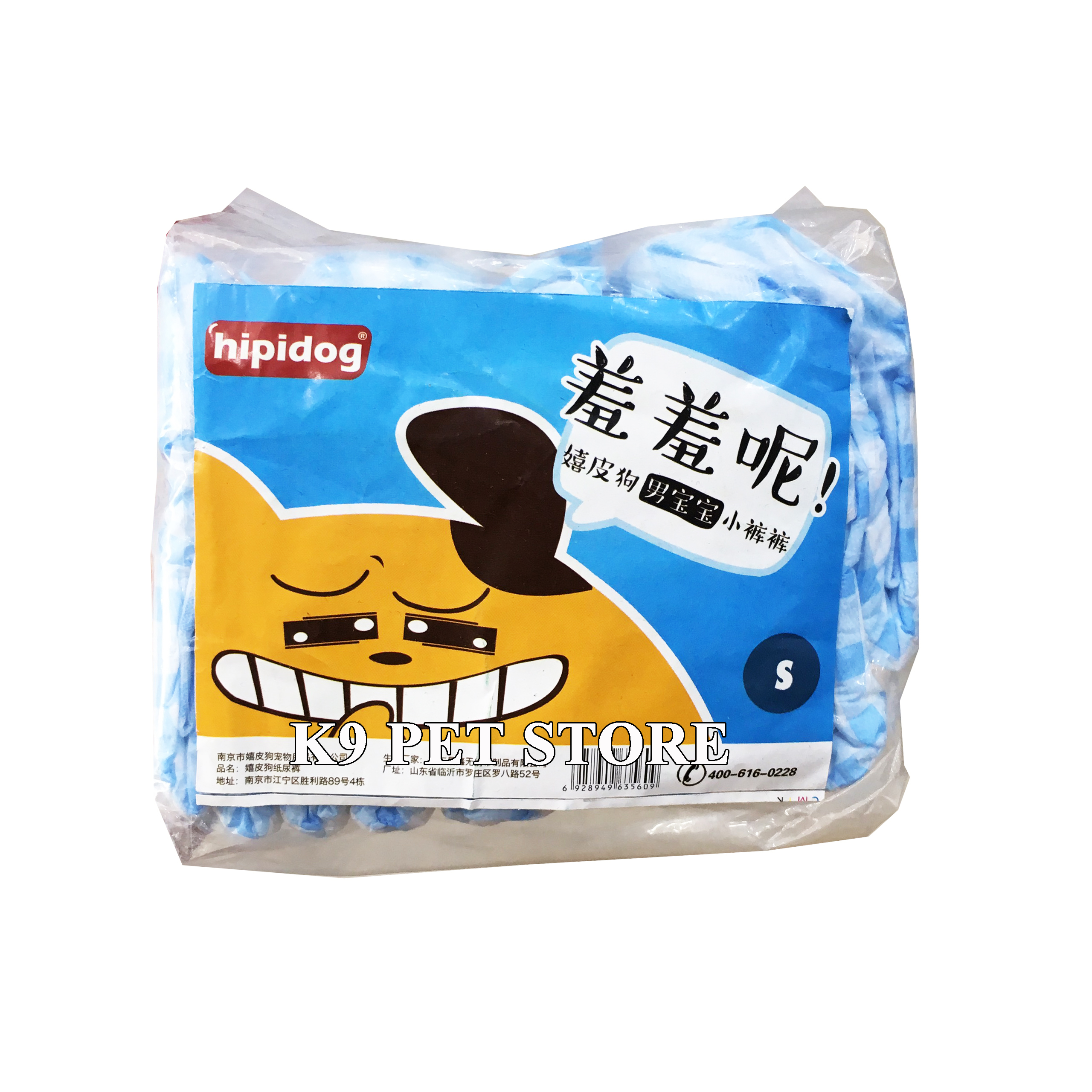 Bỉm mặc, tả quần cho chó đực hiệu HipiDog size S 2-4kg