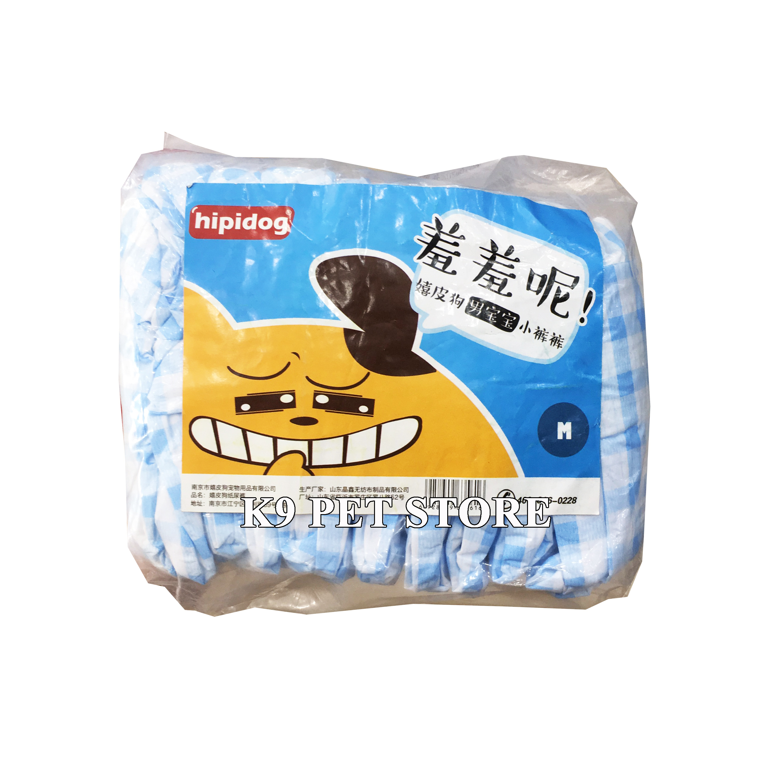 Bỉm mặc, tả quần cho chó đực hiệu HipiDog size M 4-10kg