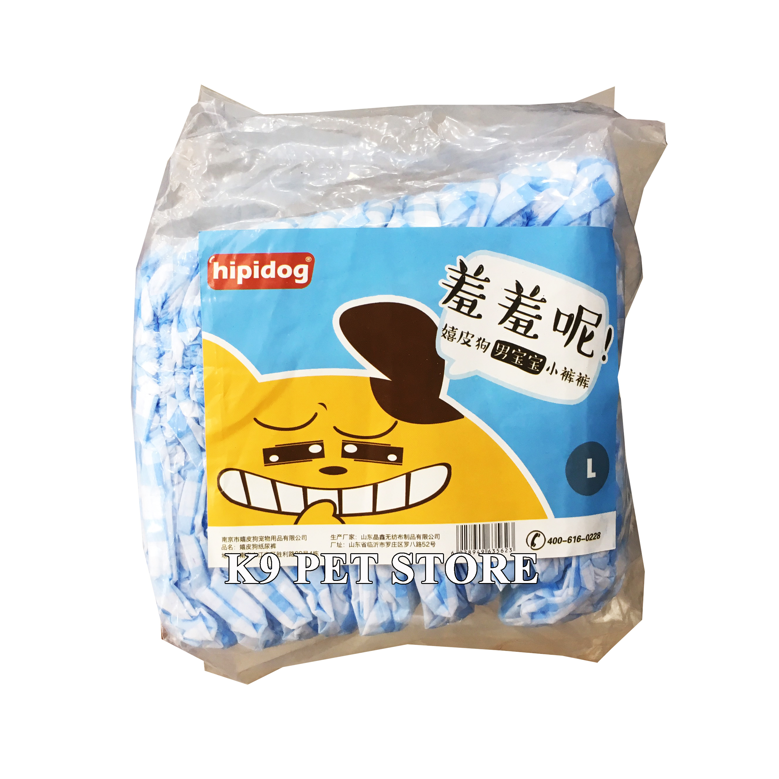 Bỉm mặc, tả quần cho chó đực hiệu HipiDog size L 10-14kg