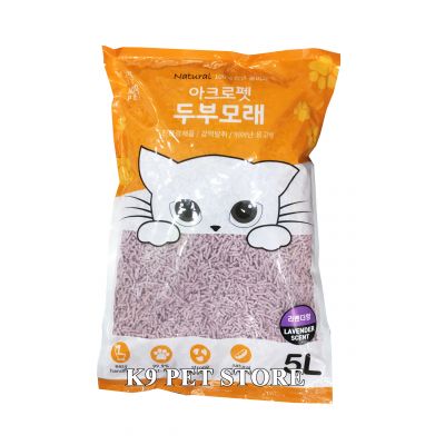 Cát vệ sinh tàu hũ Acro Pet cho mèo hương Lavender gói 5l