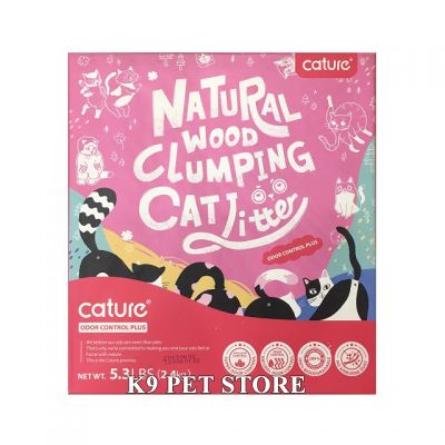Cát gỗ Cature Odor Contral Plus 5.3lbs (Tăng khử mùi)
