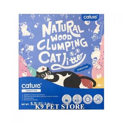 Cát gỗ Cature Sensitive 5.3lbs (Kháng khuẩn)