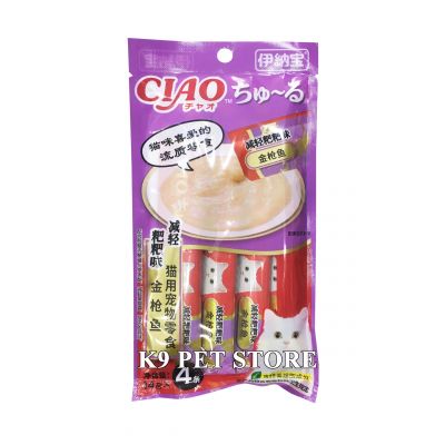 Ciao Churu cho mèo đủ vị 14g*4