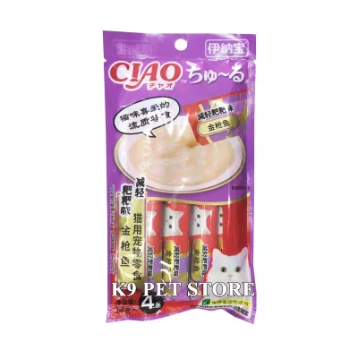 Ciao Churu cho mèo đủ vị 14g*4