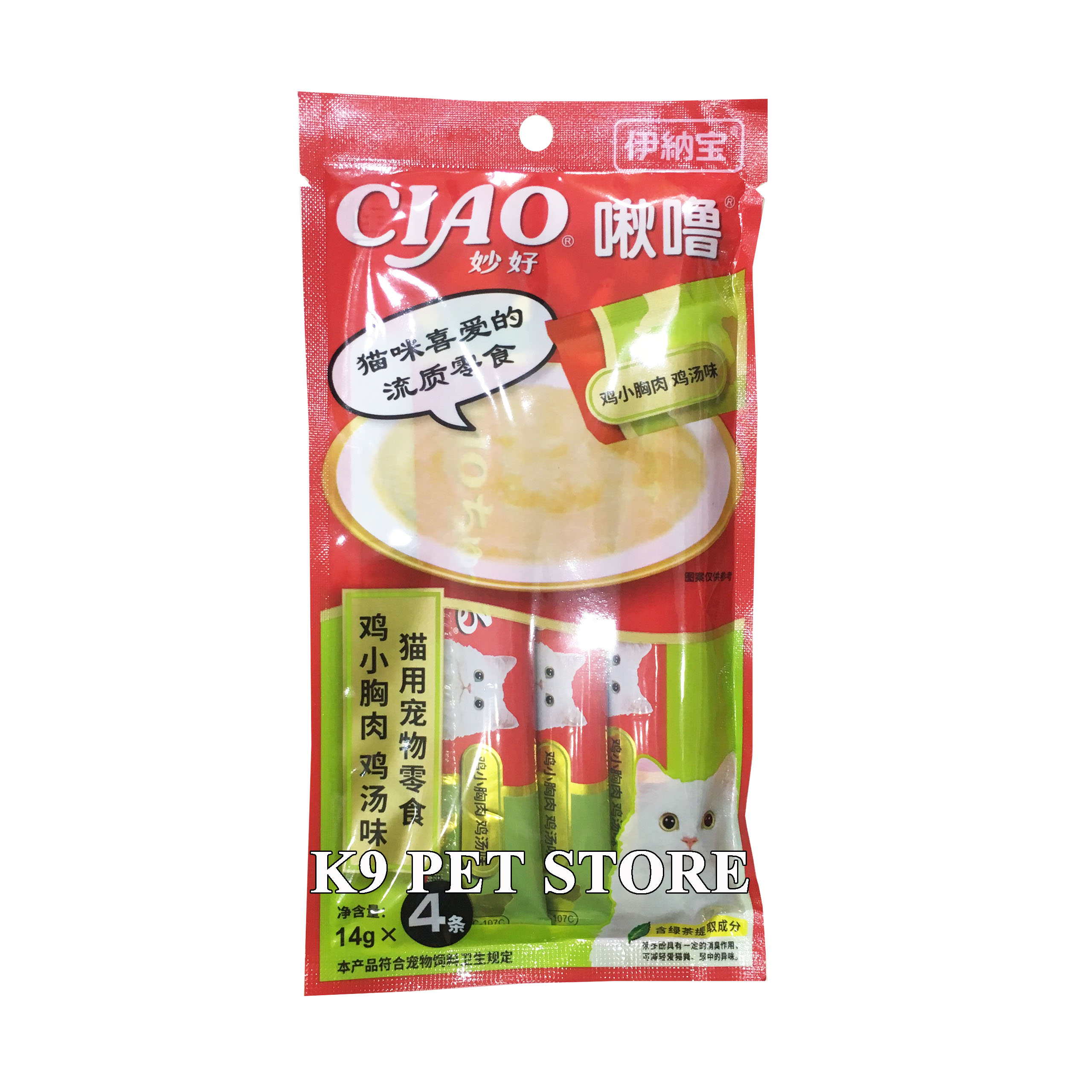 Ciao Trung 3