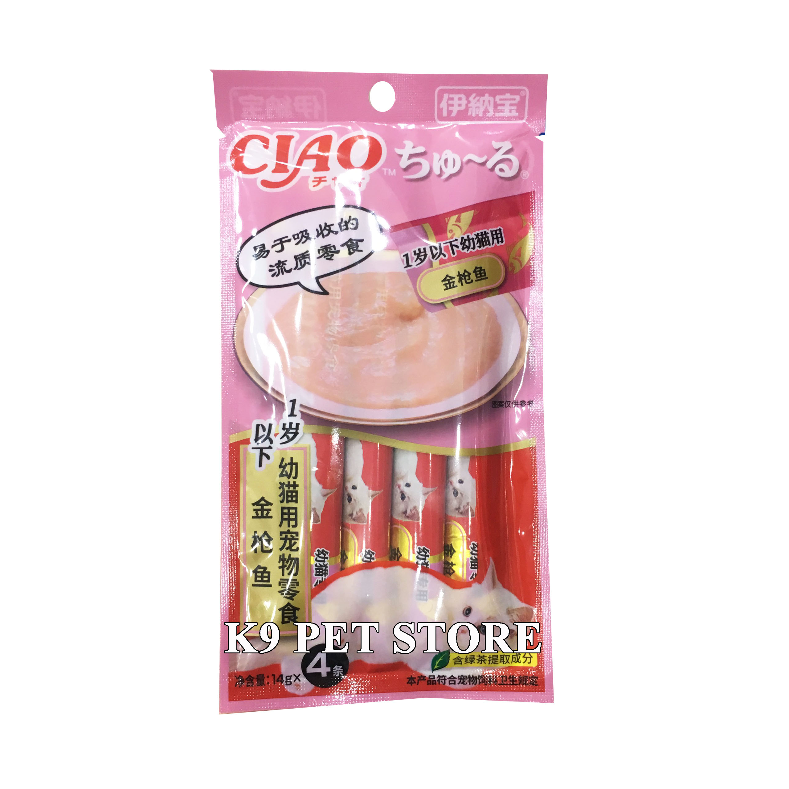 Ciao Trung 8