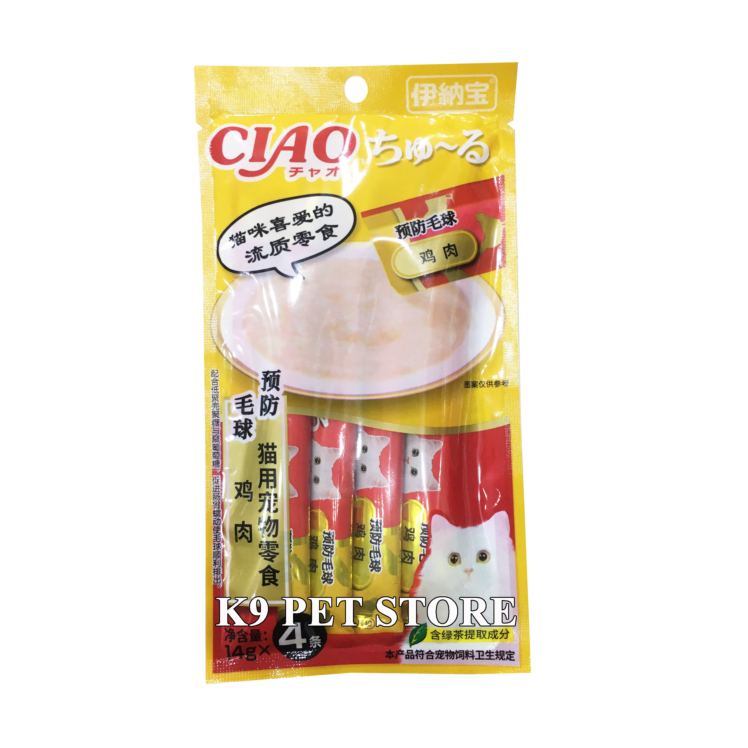 Ciao Trung 10